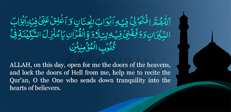 Daily Islamic Supplications (Duain)