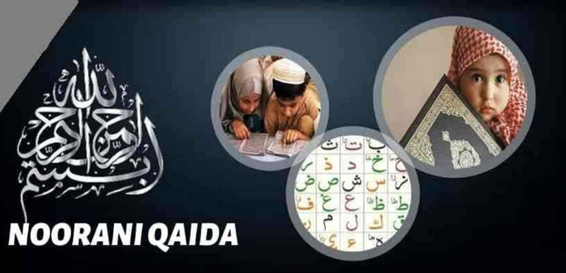 Learn Noorani Qaida
